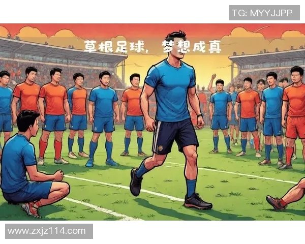 梦想成真我成为了足球场上的明星与偶像 梦想成真我成为了足球场上的明星与偶像