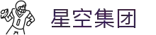 星空xk(集团)股份有限公司-官方網站|歡迎您"